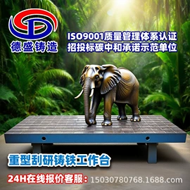 平板;铸造;船用五金配件