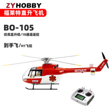 wBO-105ֱC 450LΘbغģwCH2w