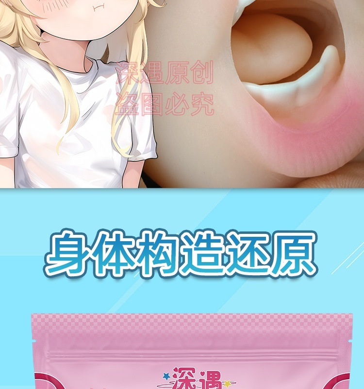 Realistic Oral Masturbation Cup, TPE Textured Sleeve, Manual Closed-Mouth Design — detail image 7