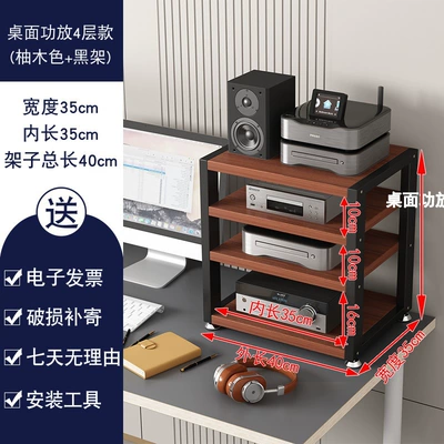 Electric car big tripod – Cabinet, Small Rack, Headphone - desktop-4-layer-black-shelf-teak-length-35-total-length-40