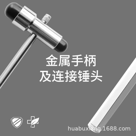 Medical Hammer Doctor's Special Nerve Internal Reflection Professional Multi-functional Stainless Steel Orthopedic Examination with Scale