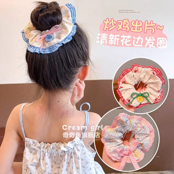 Girls' Sweet Lace Hair Lace Hair Tie Children's Large Bowel High Elastic Baby Ball Head Rope