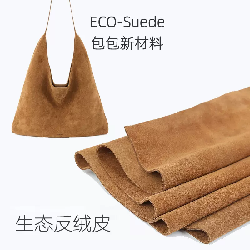 源头工厂皮革面料翻毛皮料鞋靴箱包包沙发皮人造革pu皮革再生真皮