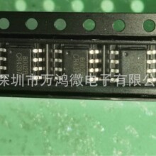 ���� SC8002B ��װSOP-8 SC8002 ���ض�ģʽ 3W��Ƶ���� �Ŵ���IC