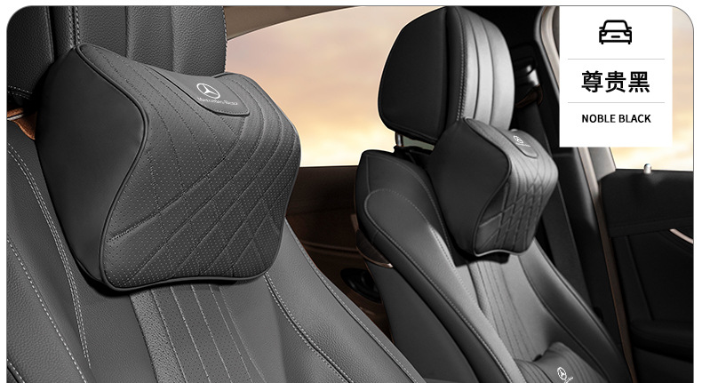 Mercedes-Benz C- Class c260l Car Headrest c200l/c300l/c180l Neck Pillow Car Interior Decoration Supplies
