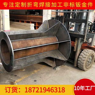 金属制品机架焊接折弯