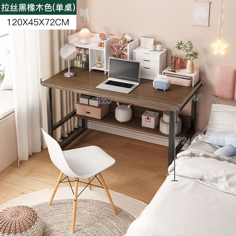 桌子房间卧室家用台式小户型出租屋书桌简易长方形双层办公电脑桌|undefined