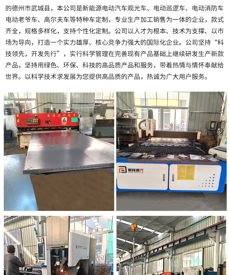 11-Seater Electric Sightseeing Vehicle for Property and Factory Reception, Tour Vehicle for Sales Office, Rv Viewing, and Scenic Area Electric Sightseeing Vehicle