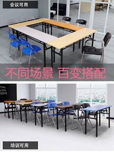简易折叠长条会议培训桌长方形办公桌长桌子活动桌IBM桌学习课桌-阿里巴巴