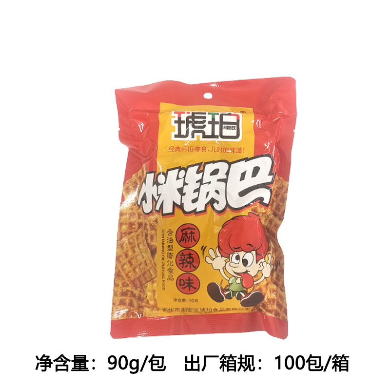 琥珀小米锅巴90g135g麻辣牛肉味儿时小吃休闲办公室零嘴小吃批发|undefined