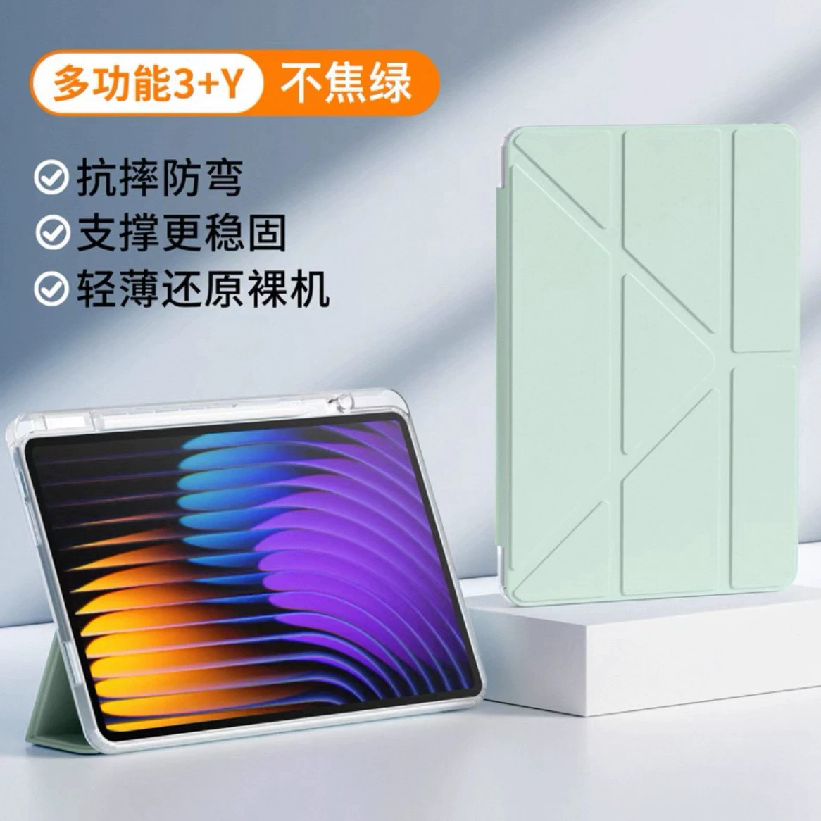 Защитный чехол для iPad 12-го поколения 2026 года, популярная трехподвесная + Y складывающаяся опора, Air876 с отделением для стилуса, 10,5 дюймов, противогнутый
