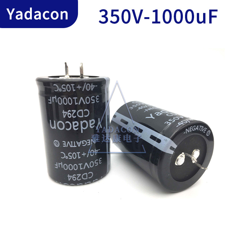 350V1000uF铝电解电容350V1000UF 牛角电容 生产CD294铝电解电容