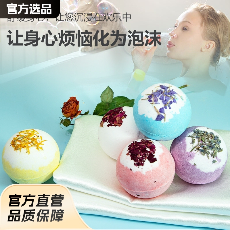 ドライフラワーバスソルトボール100g バブルバスボール エッセンシャルオイルバブルボム 爆発バスボール 入浴剤 即納|undefined