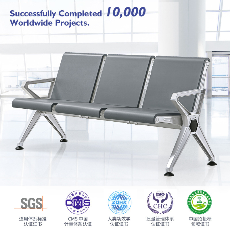 Foshan fábrica suministros pu cojín de cuero estación de la silla del aeropuerto de tres asientos SILLA DE espera Silla de fila Silla de espera del hospital image 6