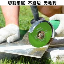 出口跨境玻璃王专用切割片酒瓶水晶玉石瓷砖打磨切片陶瓷锯片批发
