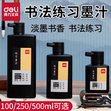 ����ë�P��īˮ100/250/500ml��ɫ�������������ķ��Č�ī֭�׸�