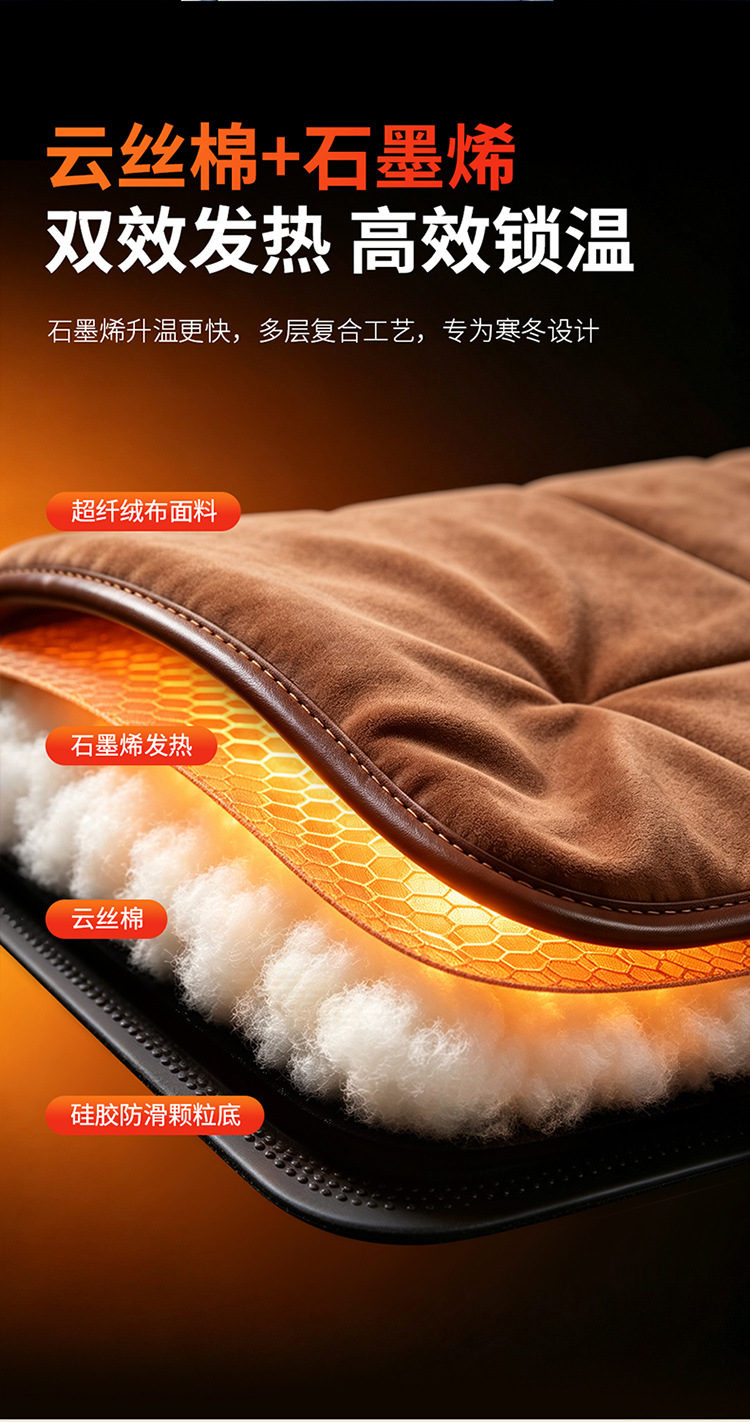 Car heated seat cushion, USB-powered, graphene, down-filled, winter heating seat cushion, backless, for warmth, export-quality car seat cushion