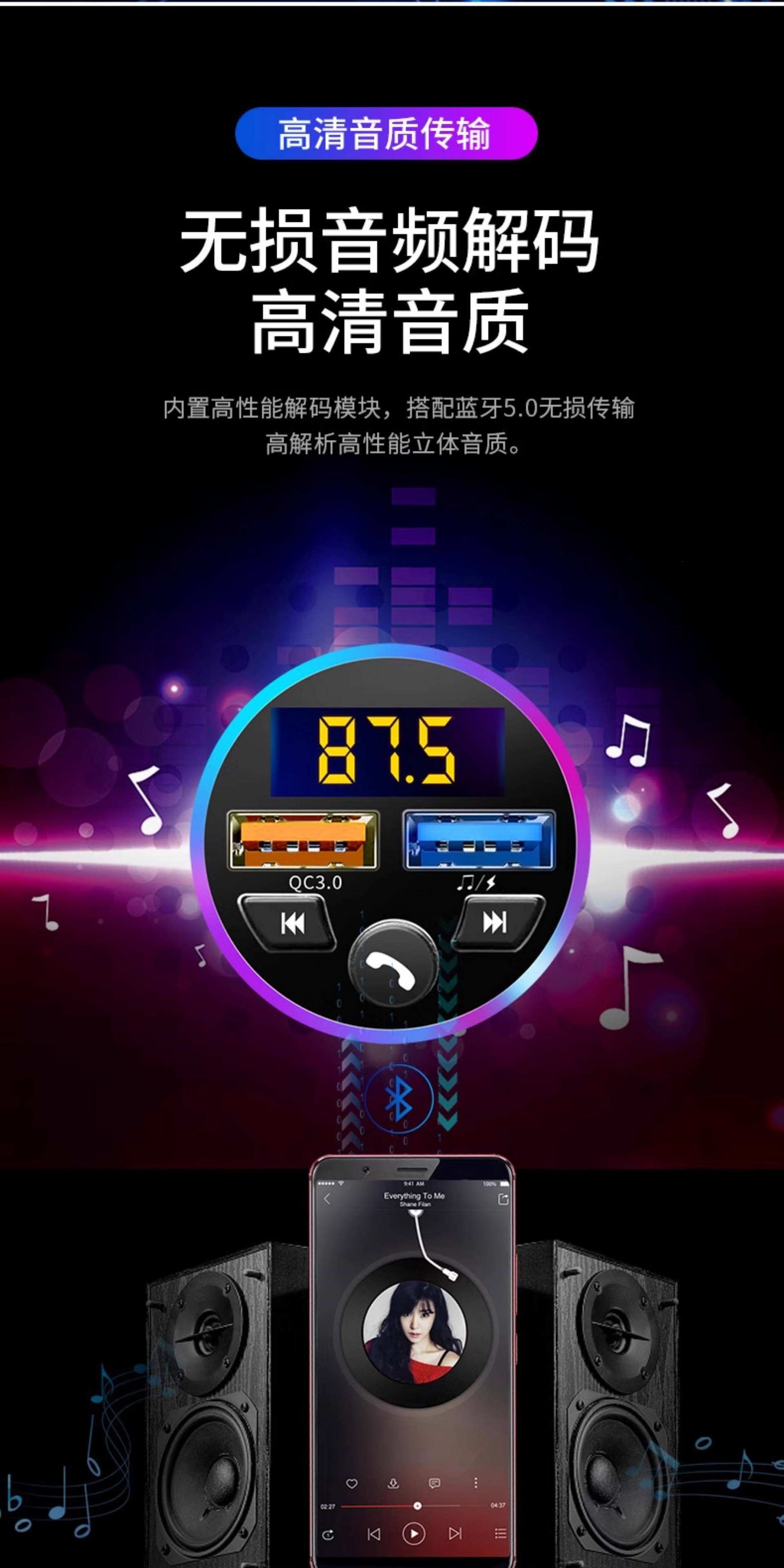 Suitable for car chargers, Bluetooth MP3 players, car super-fast charging, cigarette lighter adapter plug, USB one