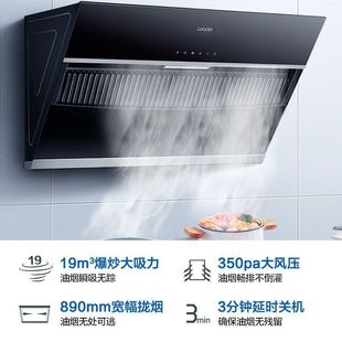 Haier Produces Commander Oil-Absorbing Machine Cxw-219-Ic196 Side-Suction Range Hood for Home Kitchen with Large Suction Power