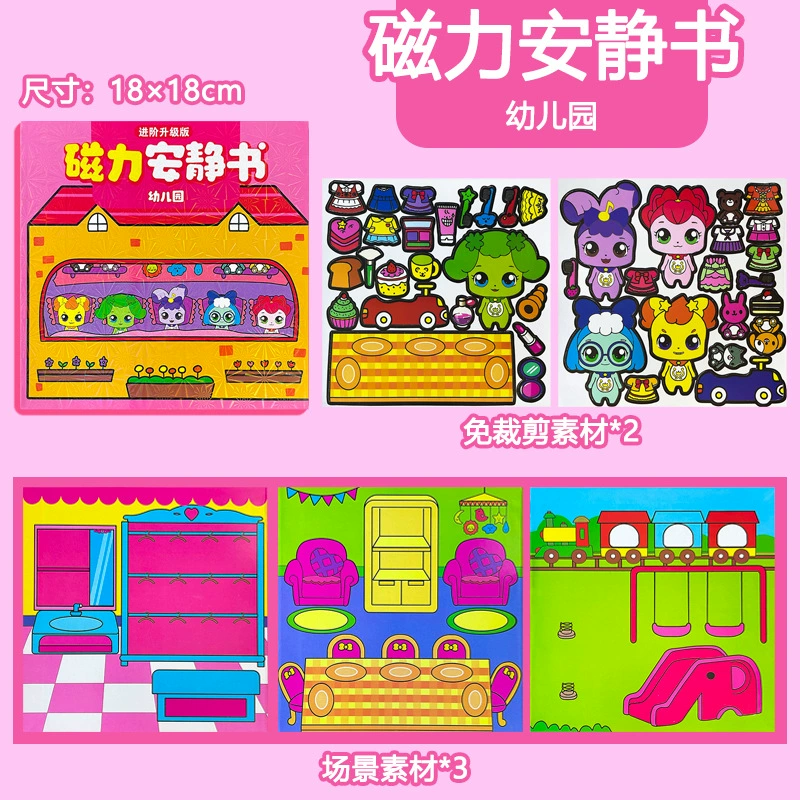 Sanrio, магнитные мелки для принцессы, Plants vs Zombies, не требует резки