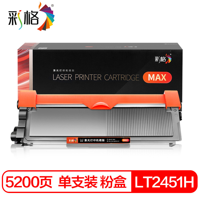 彩格MAX版粉盒CHG-LT2451H黑色适用联想LJ2405D N7405D 7605D