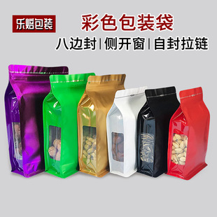 Color eight-sided sealed aluminum foil self-sealing self-standing bag bait cat and dog food feed sealed bag tea snack packaging bag