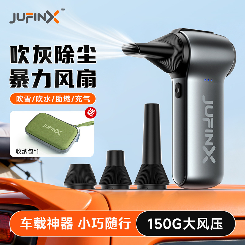 2025 Cross-Border New Violent Turbo Fan X115 Outdoor Handheld Mini High Wind Hair Dryer Camping USB