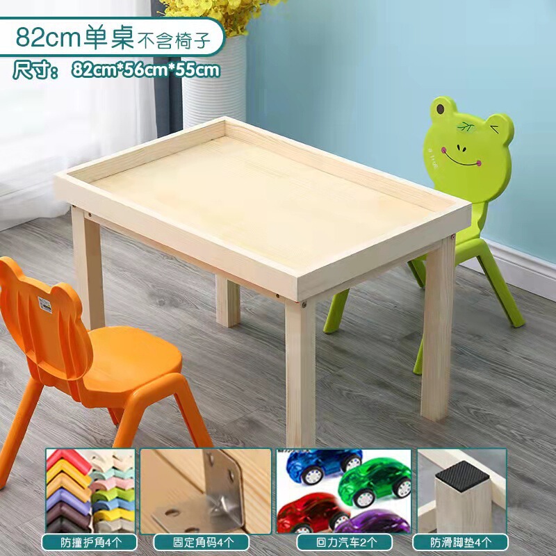 木の砂の皿のテーブルの多機能の子供のゲームのテーブルは砂のテーブルの宇宙のおもちゃのテーブルの大きいサイズのテーブルの積み木のテーブルのその他を遊びます。|undefined
