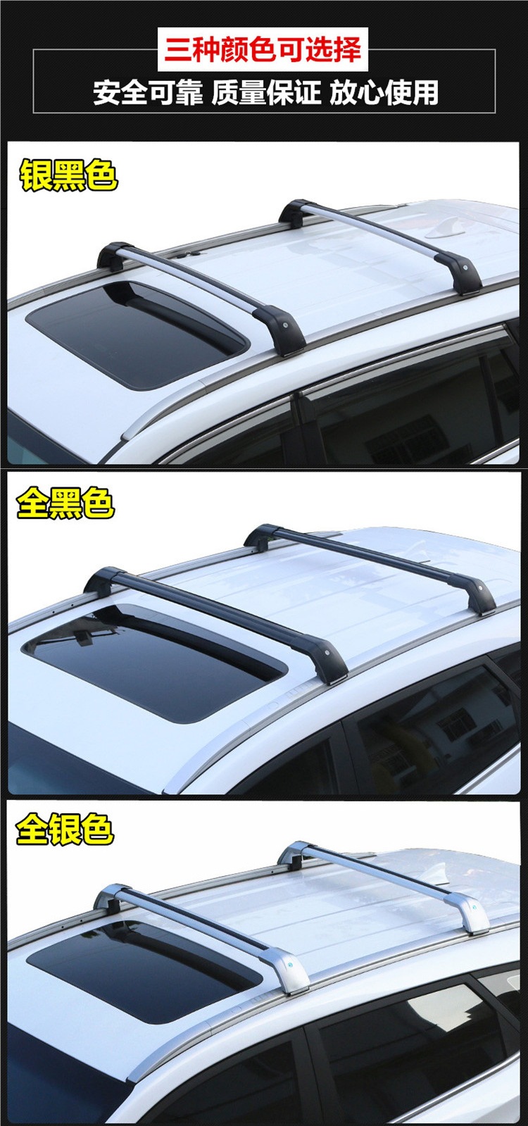 Suitable for Byd Song Pro Tang Second Generation New Energy Yuan Plus Song Max Car Roof Rack Car Crossbar