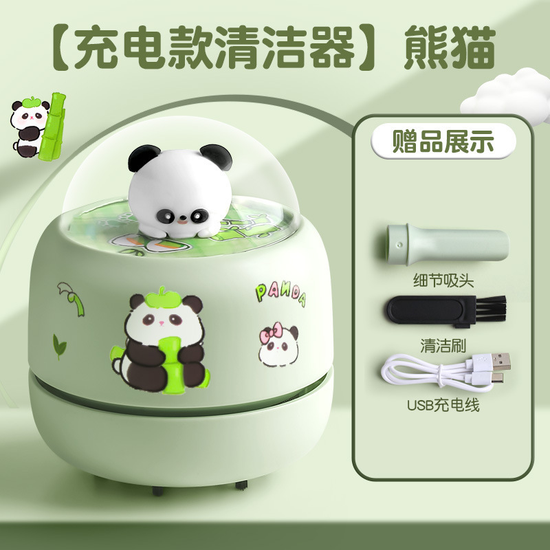 高颜值充电款手持桌面吸尘器便携手提奶瓶造型迷你清洁器吸橡皮屑|undefined