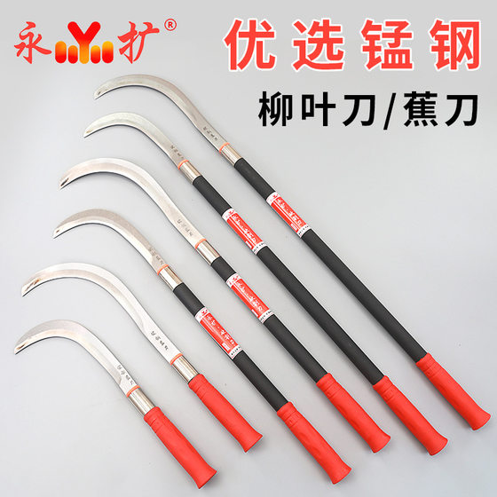 Banana Knife Lancet Sickle Grass Knife Agricultural Cutter Rubber Cutter Outdoor Sickle Grass Cutting Wheat Cutting Water Grass