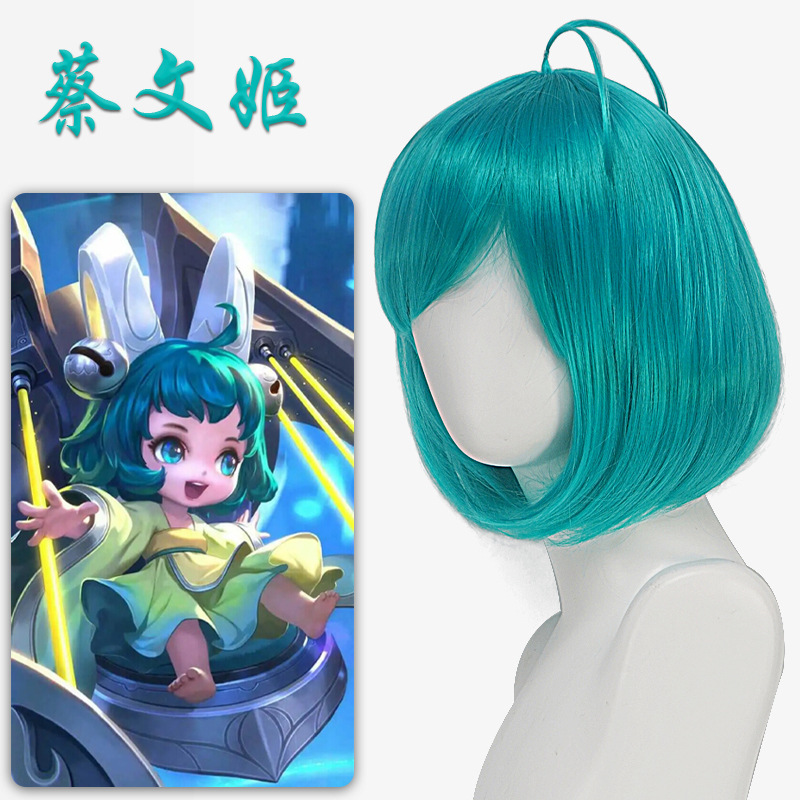 The glory of the King anime wig Cai Wenji COS wig Lan CG target fluffy thickened wig