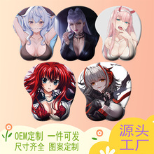 �ɰ������ƻ��������Ů���������������󻤵�羺��Ϸ�칫����