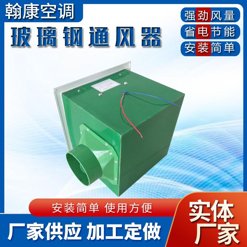 厂房车间仓库卫生间ST-8-1通风器换气扇ST-8-2管道式吸顶式排气扇