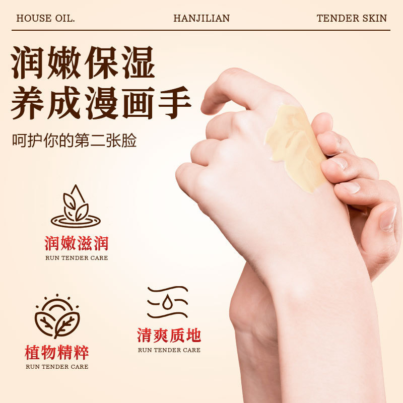 德国靡浩览娅马油皲裂膏手脚干裂粗糙疼痒护理膏冬季防冻滋润膏|undefined