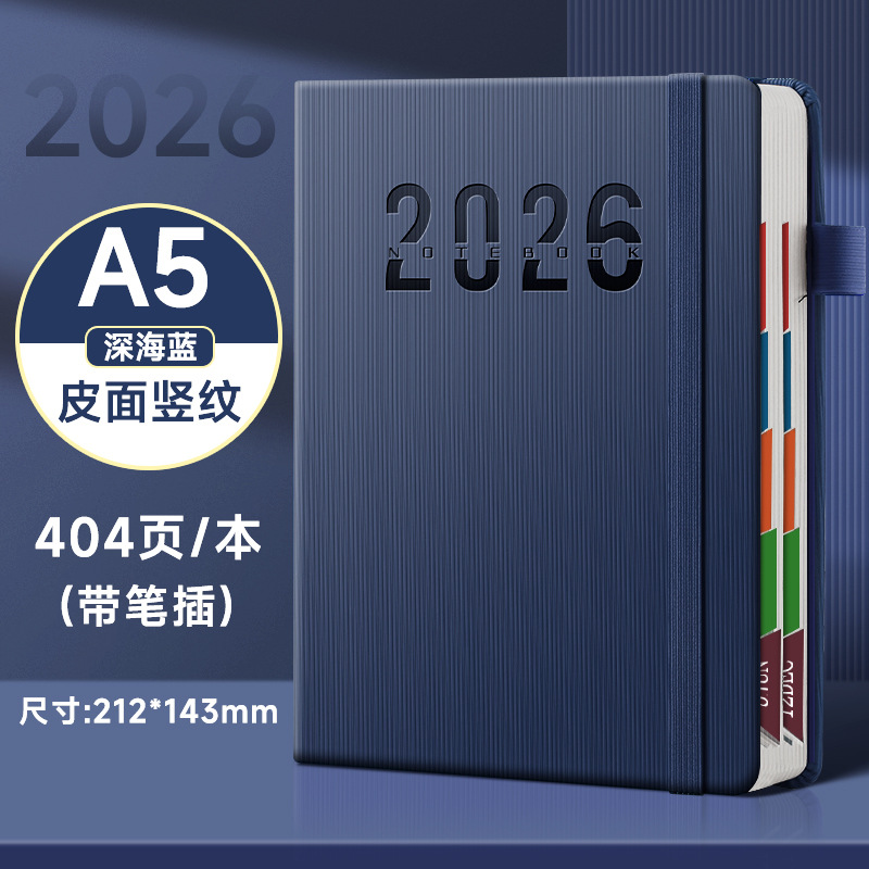 Azul de mar profundo / 404 páginas