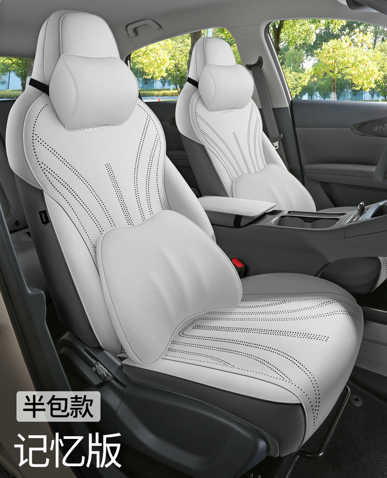 Special Car New Geely Star Wish Seat Cushion, Universal Suede Leather Saddle Cushion for All Seasons, Fully Enclosed Ventilated Seat Cover
