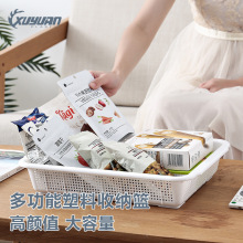 塑料平底篮 长方形篮 其他收纳篮 杂物篮 幼儿园区角玩具收纳筐