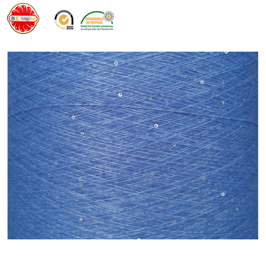 珠片仿牛绒珠片纱 拉毛珠片羊绒纱 起毛纱珠片花式纱 厂家直销