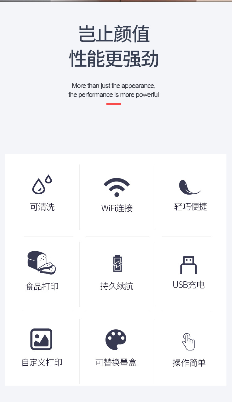 详情页-恢复的_02