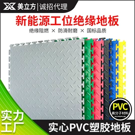 网格板;洗车地格栅;PVC地板