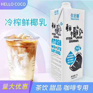 HELLO COCO���Ҭ�rҬ����ե��Ҭ��Ҭ�{��Ҭ���F���Ȳ����Ʒ����