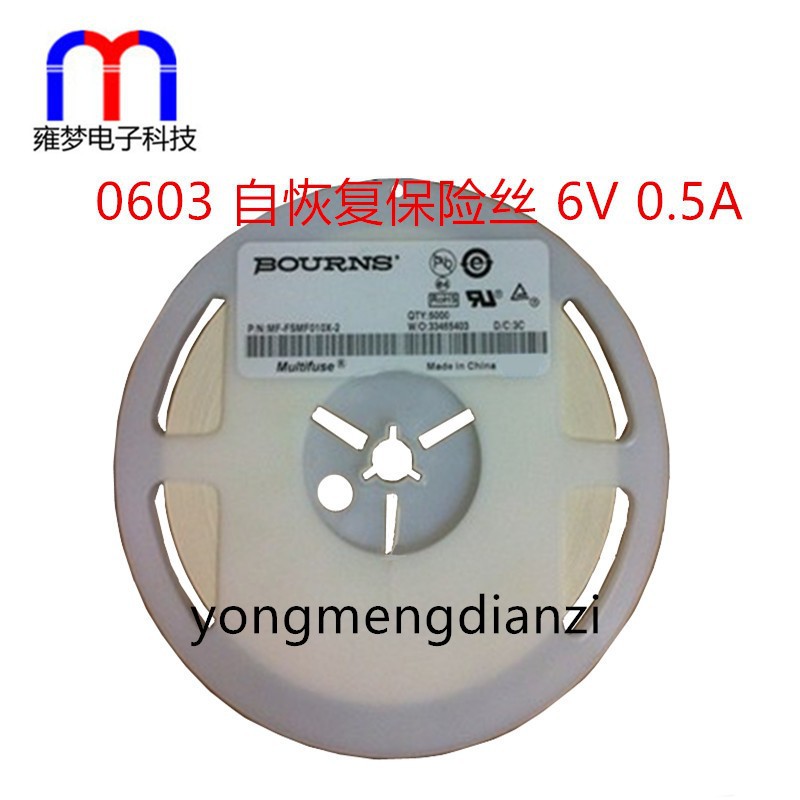 MF-FSMF050X-2  贴片自恢复保险丝 保险管 PPTC 0603  0.5A 6V