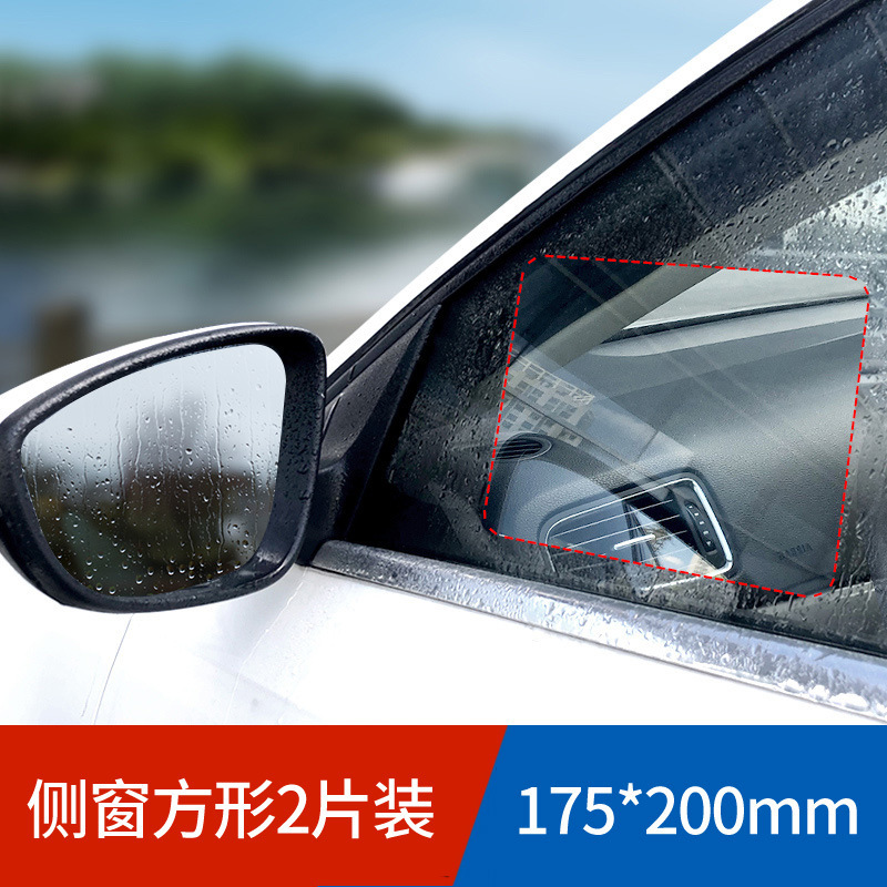Waterproof Film, Qìchē Rearview mirror rainproof sticker - side-window-square-2-pieces-universal-for-all-car-models