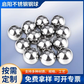 钢珠、滚珠;推力球轴承