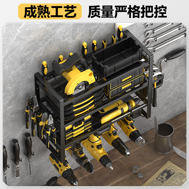 亚马逊热销电动工具收纳架电钻储物架车库工具收纳架壁挂式电钻架|undefined