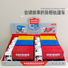 可收纳折叠变形弹射车汽车模型儿童仿真玩具货柜运输车大卡车男孩