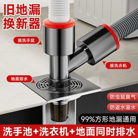 地漏;下水;水槽配件