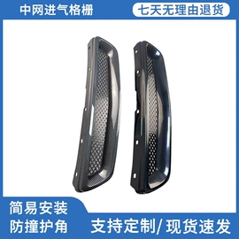 其他汽车改装;车身贴;扰流板