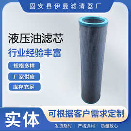 937855Q液压油滤芯变速箱油滤芯折叠形式中速磨煤机液压滤芯